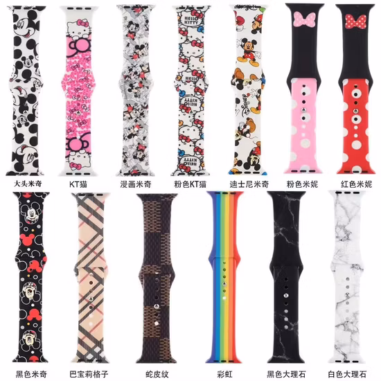 Wholesale Multicolor Customize Waterproof Rainbow Color Replacement Sport Silicone Watch Band Rubber Watch Strap for Watch